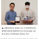 장혁캐릭터만화학원