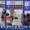 봉곡1경로당 이미지