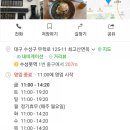 수성못역 이미지