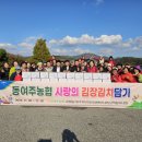 북내경로당 이미지