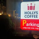 할리스커피 부산광안리점 이미지