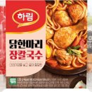 하림닭한마리 칼국수 이미지