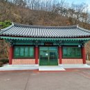 전곡(임고) | 임고서원 영천 가볼 만한 곳 추천 포은 유물관 재개관