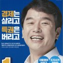 서울과학기술대학교 에너지환경대학원 이미지