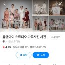 유앤아이스튜디오 이미지