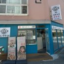 여고북로 | 동래밥집추천 가성비좋은 든든한 한끼식사 오5생선구이 &amp; 비빔밥