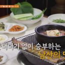 충무장어구이 이미지