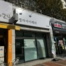 엘라아이래쉬 | 덕천속눈썹연장 숙등속눈썹 엘라아이래쉬에서 속눈썹연장후기