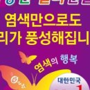 큐사랑 이미지