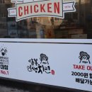 비비큐강릉포남점(BBQ강릉포남점)