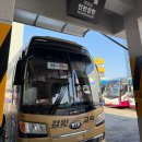 서울남부터미널 | 거제도에서 서울남부터미널 프리미엄 버스 후기 명당 자리 추천