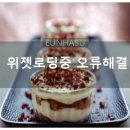 창뜰공인중개사사무소 이미지