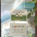 GS25힐하우스 이미지