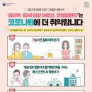 백운요양병원 네이버블로그