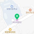 파도로펜션 | 가성비 좋은 태안펜션 [파도로펜션] 후기