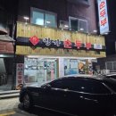 오케이실내포장 이미지