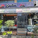 영진종합가스 이미지