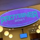 프로티너(PROTEINER) 여의도역점