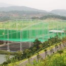 노벨CC골프연습장 이미지