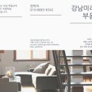 미라클공인중개사사무소 이미지