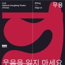 웃음을 잃지 마세요 이미지