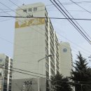 초록마을아파트3단지 이미지