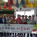 (주)이수화학 온산공장