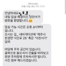 낙천서가