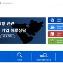 서울기업