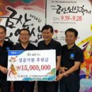 금산군 관광안내소 이미지