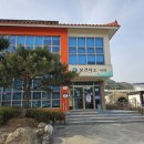 서하면보건지소 이미지