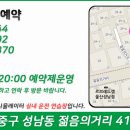 드라이빙114실내운전 이미지