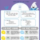 영렘브란트미술교육학원