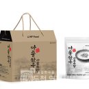 엔에프푸드 주식회사