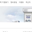 공임나라 고잔점 이미지
