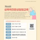 여성의전화여성인권교육센터 이미지