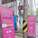 혼목쌀롱 이미지