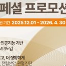 원 헬스 이미지