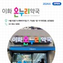 종로당약국 이미지