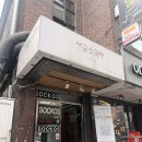 어바웃팬 | 혜화 연극 추천 로맨틱코미디 어바웃타임 후기