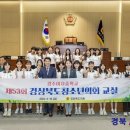 경주여자중학교 이미지