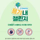 (주)대신환경 이미지