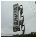 한우샘농장 Daum카페