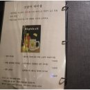 그남자고깃집 이미지