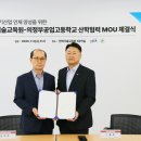 전력기술교육원 이미지