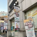 박대정 | 대학로 연극 오백에삼십. 돼지빌라에서 만난 이웃