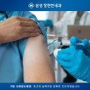 삼성장내과의원 이미지