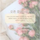 떡공방묘묘네 이미지