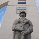 네덜란드꿩만두