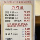 운봉소갈비살 이미지